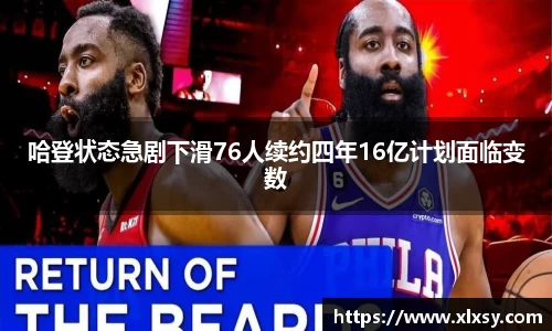 完美体育