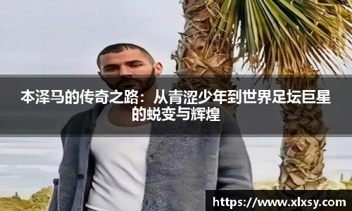 完美体育官网